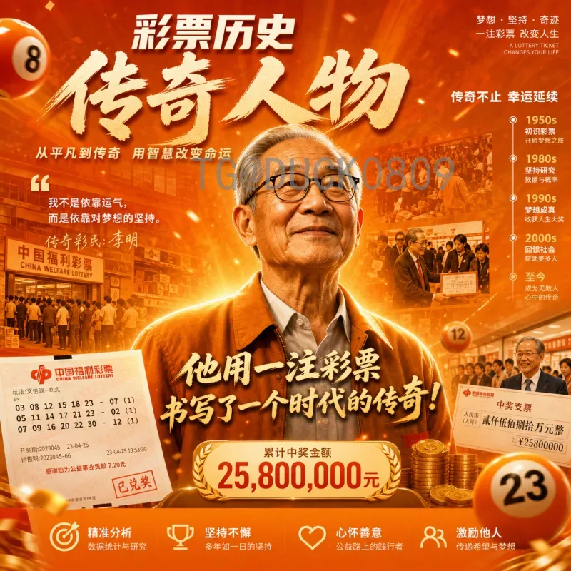2026美加墨世界杯扩军变化：从48队赛制到地域融合的全面解析