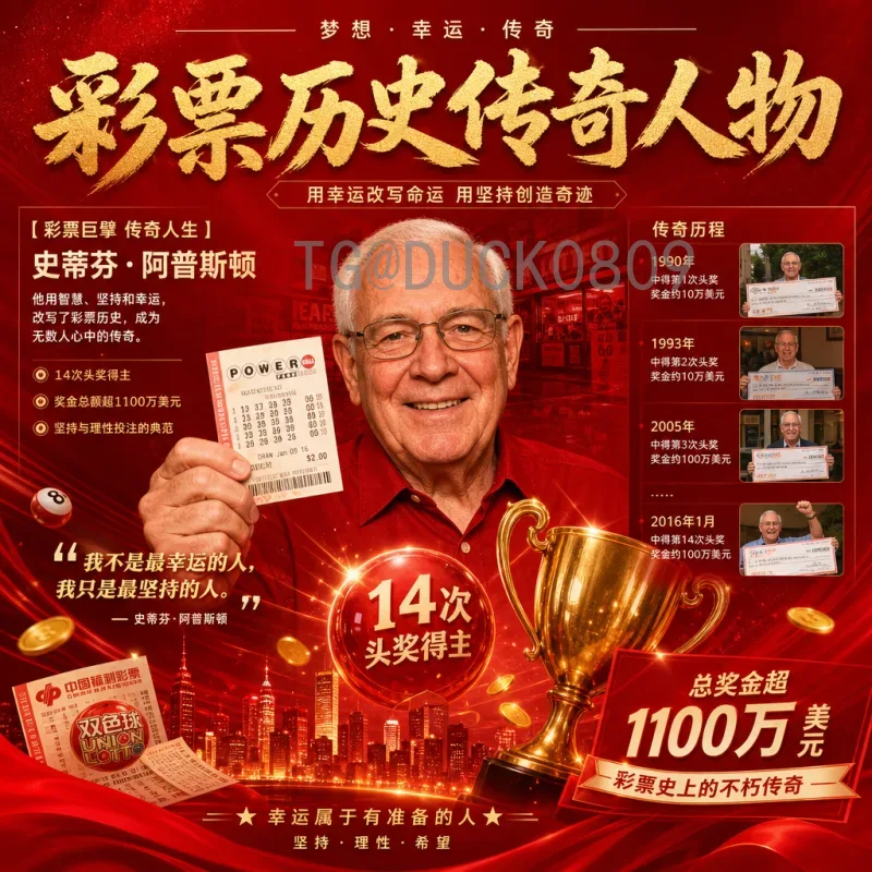 详细2026年世界杯历史战绩：从辉煌过往到未来展望