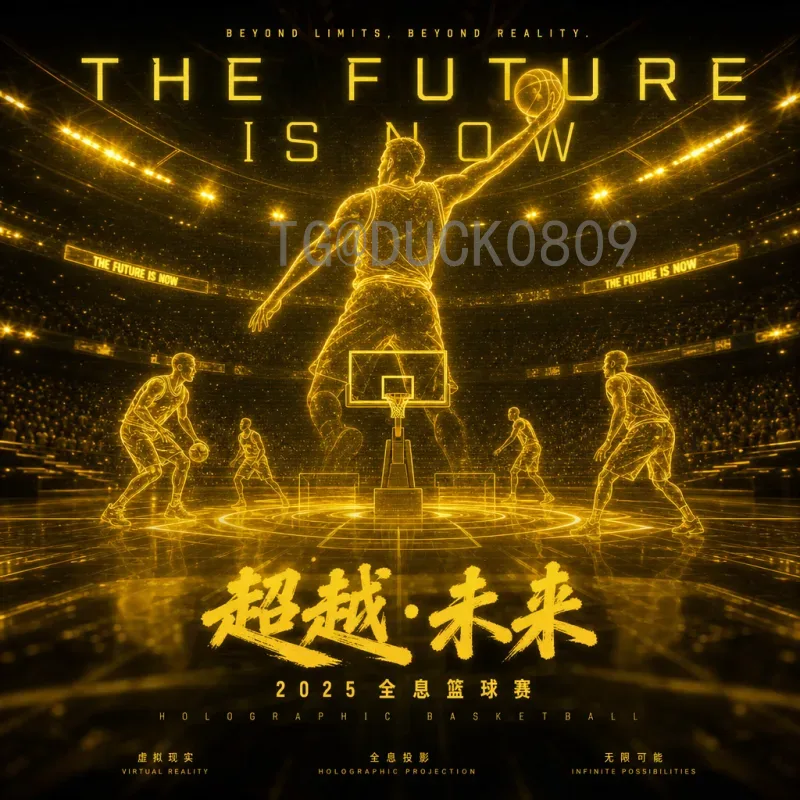 2026年世界杯半决赛推荐：强强对决与黑马突围的终极预测