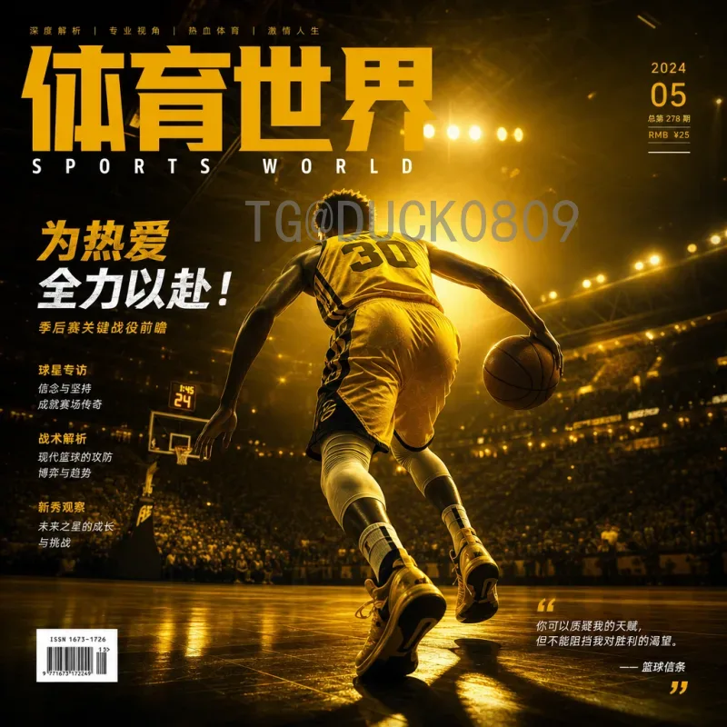 加纳直播：非洲新兴直播市场的发展趋势与机遇