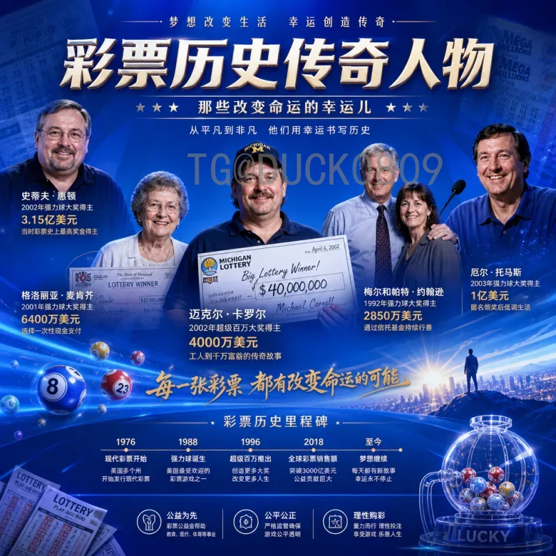 深度解析世界杯淘汰赛阶段赛程安排与战术看点