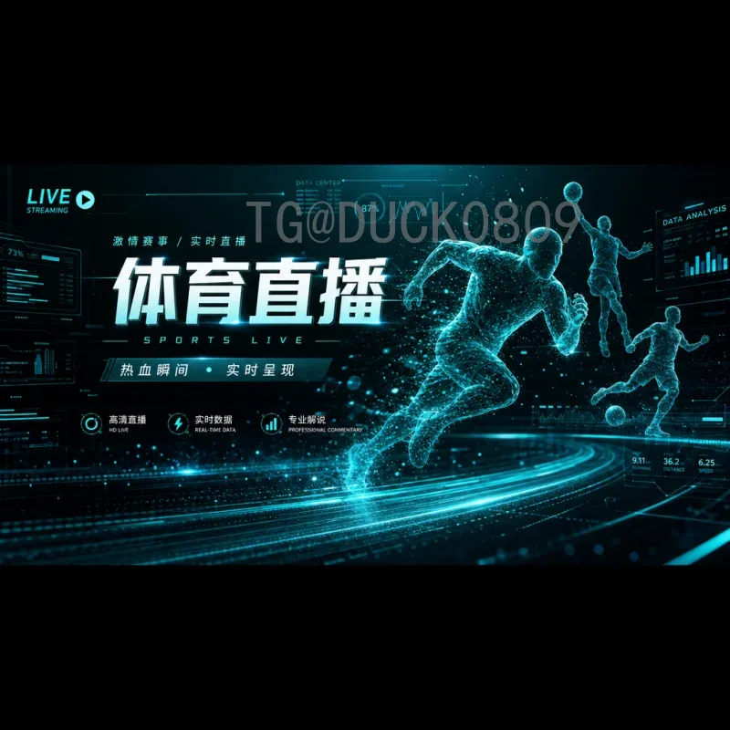 官方2026年美加墨世界杯小组赛规则一览：48队16组每组3队晋级32强