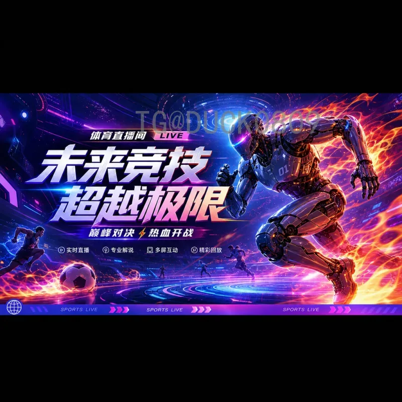 世界杯球迷论坛：全球球迷的聚集地与激情碰撞