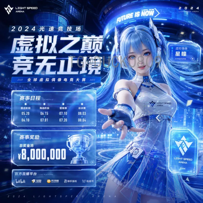 2026世界杯抽奖全攻略：官方活动与参与方式详解